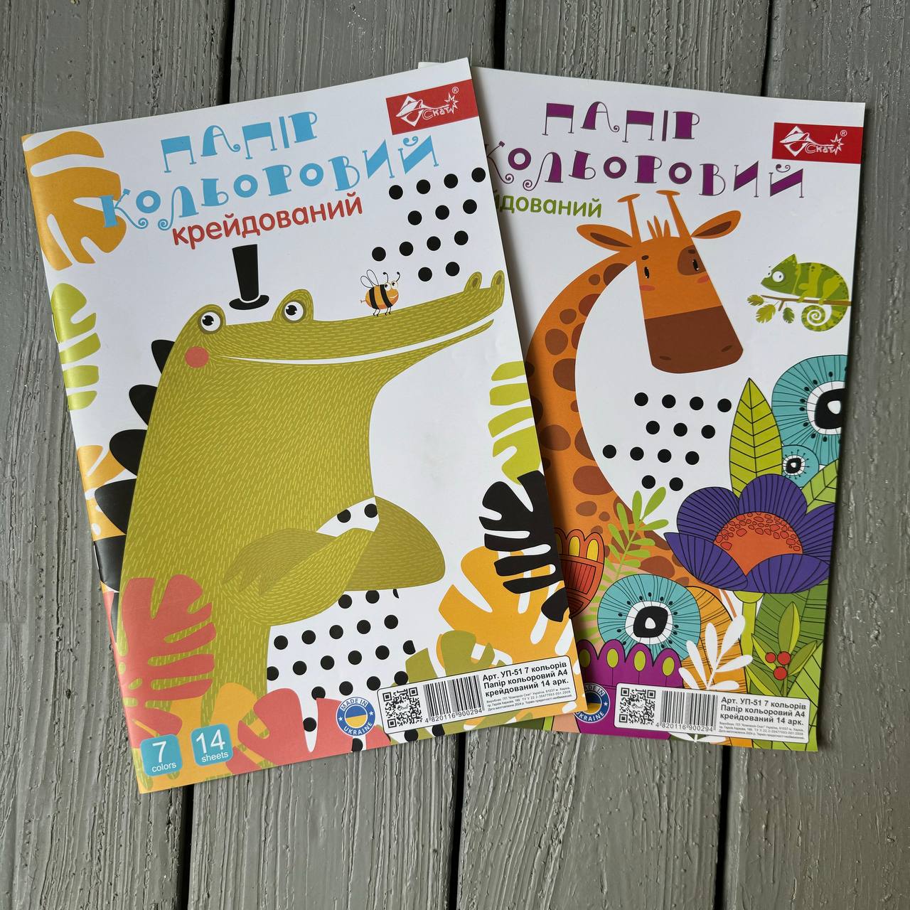 Кольоровий папір ОДНОСТОРОННІЙ А4, крейдований, 7 кол.-14 арк.